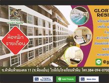 Tablet Screenshot of gloryplace-huahin.com
